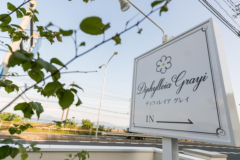 Guest House Diphylleia Grayi Хатсукаичи Екстериор снимка